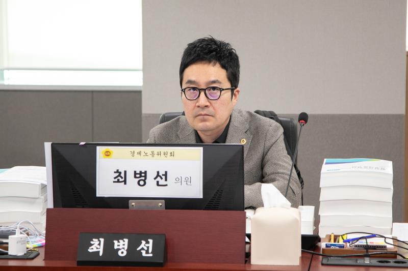 제387회 정례회 제5차 경제노동위원회 행정사무감사