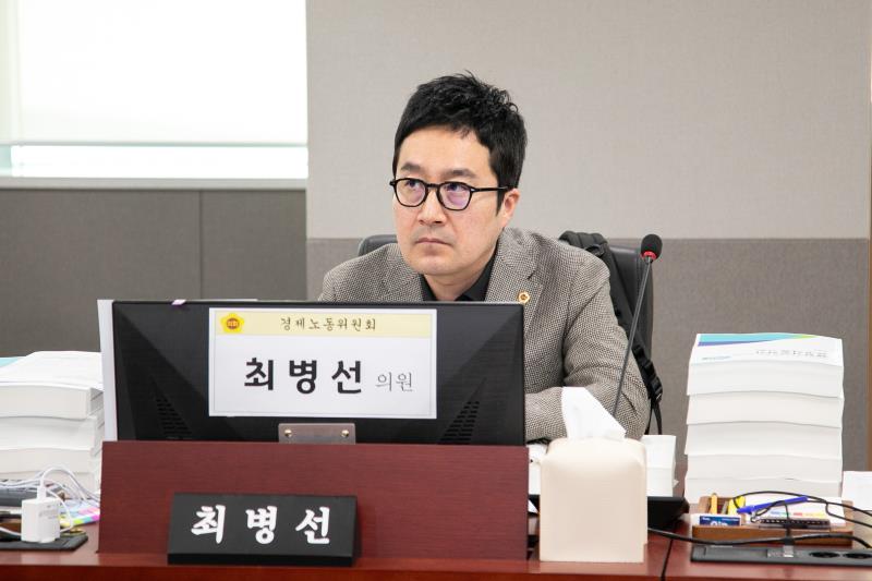 제387회 정례회 제5차 경제노동위원회 행정사무감사_2