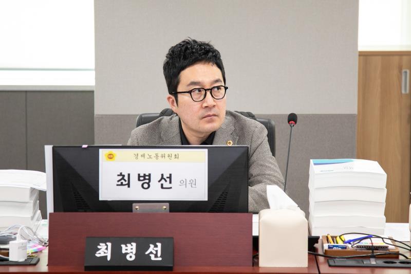 제387회 정례회 제5차 경제노동위원회 행정사무감사_3
