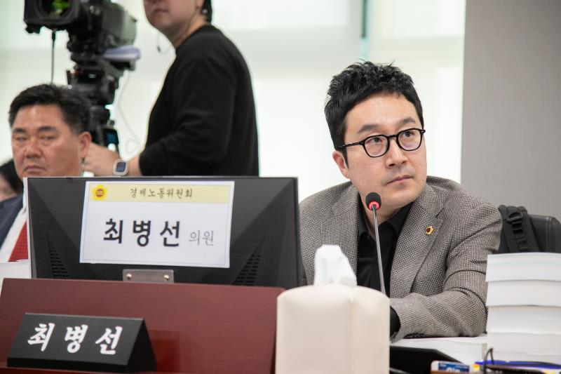 제387회 정례회 제5차 경제노동위원회 행정사무감사_5