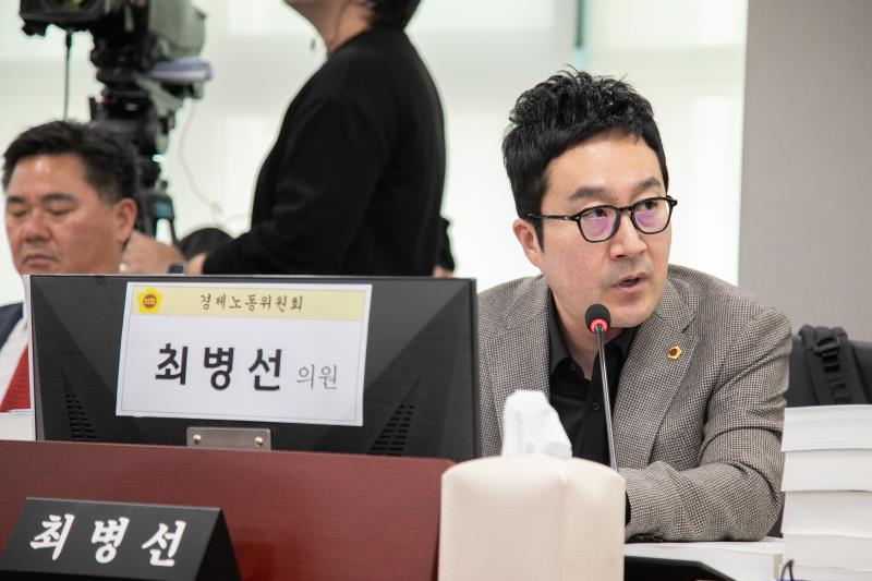 제387회 정례회 제5차 경제노동위원회 행정사무감사_7