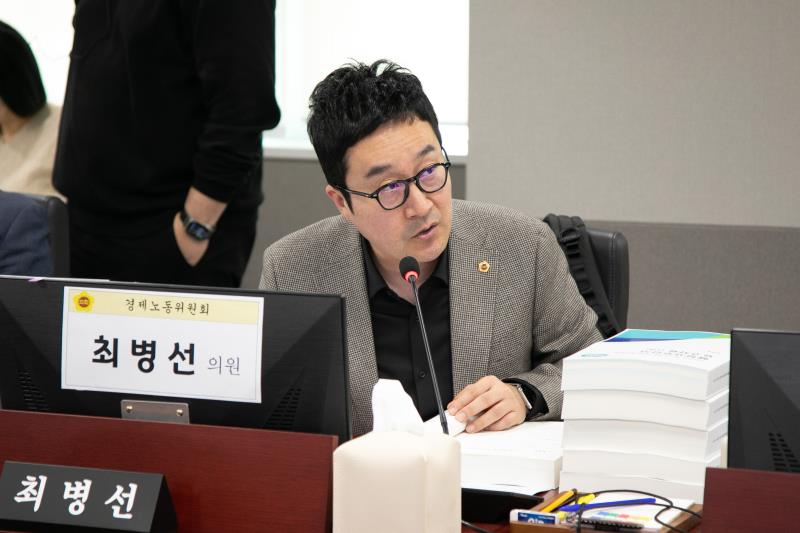 제387회 정례회 제5차 경제노동위원회 행정사무감사_9