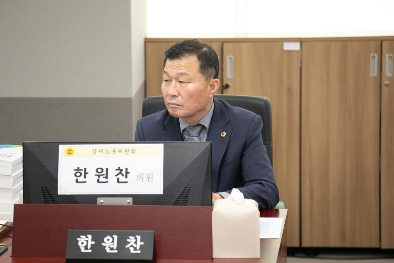 제387회 정례회 제5차 경제노동위원회 행정사무감사_3