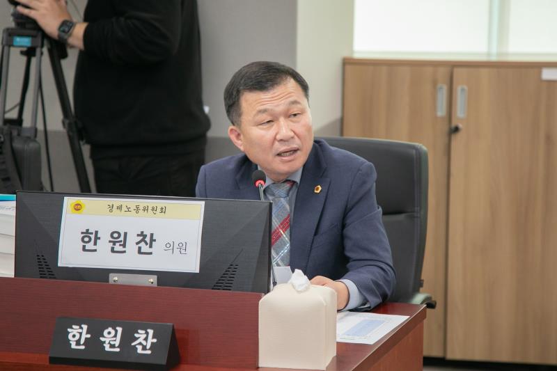 제387회 정례회 제5차 경제노동위원회 행정사무감사_4
