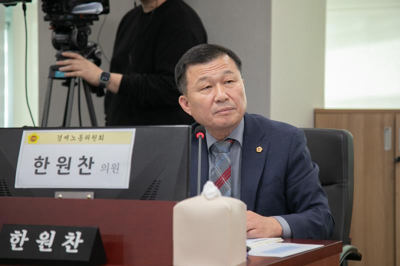 제387회 정례회 제5차 경제노동위원회 행정사무감사_5