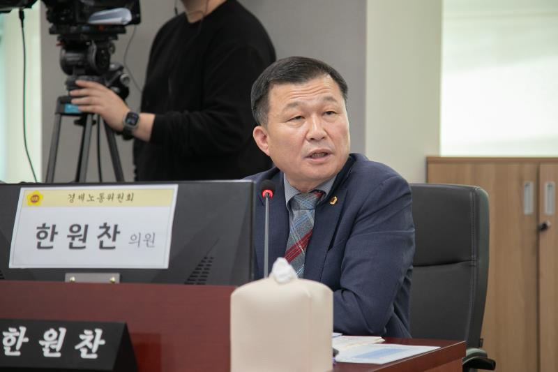 제387회 정례회 제5차 경제노동위원회 행정사무감사_6