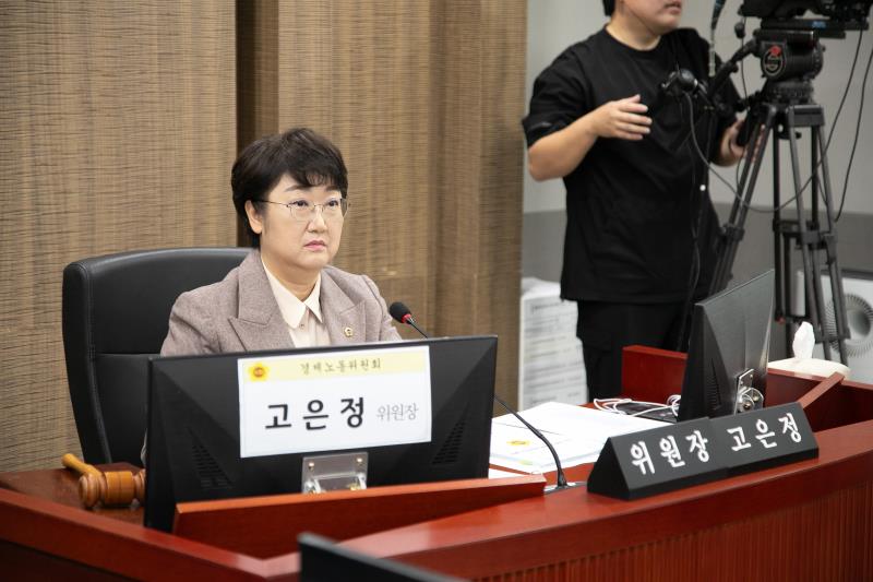 제387회 정례회 제5차 경제노동위원회 행정사무감사_2