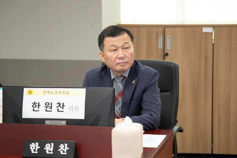 제387회 정례회 제5차 경제노동위원회 행정사무감사_5