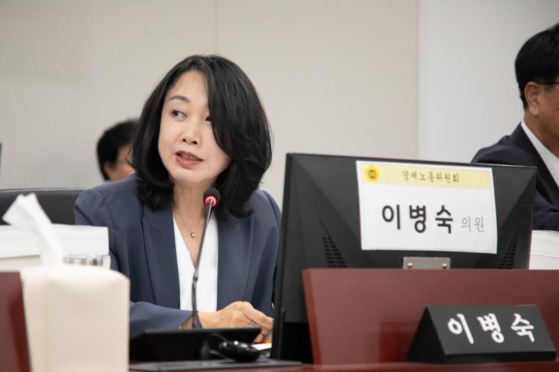 제387회 정례회 제5차 경제노동위원회 행정사무감사_7