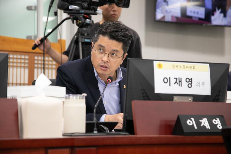 제387회 정례회 제5차 경제노동위원회 행정사무감사_9