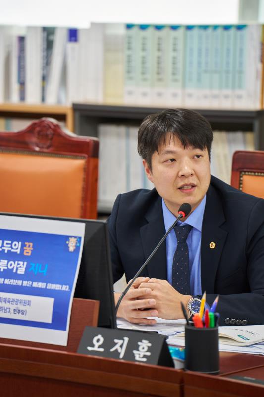 제387회 정례회 제4차 문화체육관광위원회 행정사무감사_6