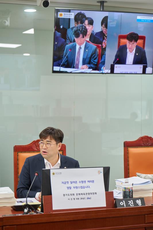 제387회 정례회 제4차 문화체육관광위원회 행정사무감사_4