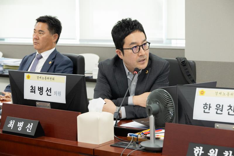 제387회 정례회 제6차 경제노동위원회 행정사무감사_8