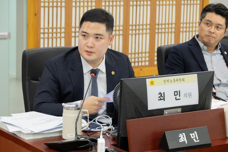 제387회 정례회 제6차 경제노동위원회 행정사무감사_9