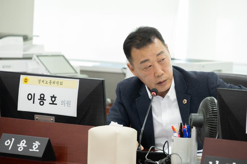 제387회 정례회 제6차 경제노동위원회 행정사무감사