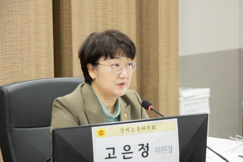 제387회 정례회 제6차 경제노동위원회 행정사무감사_3