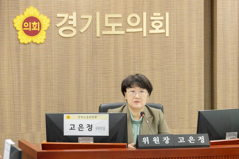 제387회 정례회 제6차 경제노동위원회 행정사무감사_4
