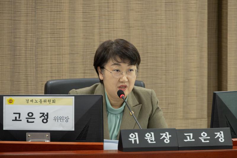 제387회 정례회 제6차 경제노동위원회 행정사무감사_5