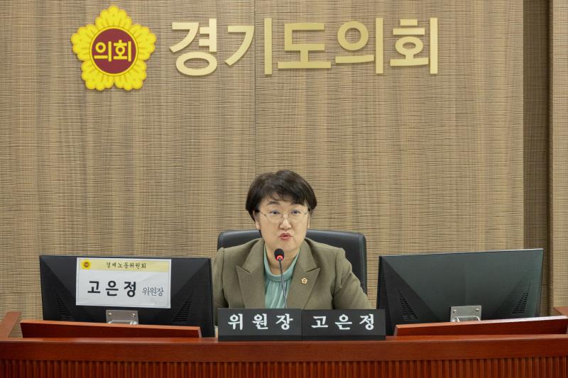 제387회 정례회 제6차 경제노동위원회 행정사무감사_6