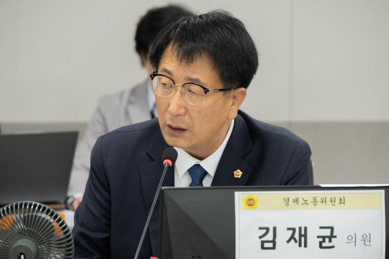 제387회 정례회 제6차 경제노동위원회 행정사무감사_7