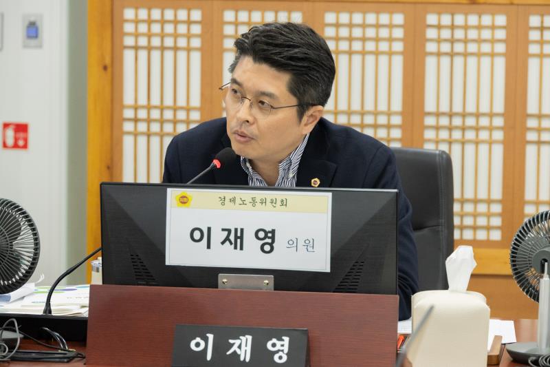 제387회 정례회 제6차 경제노동위원회 행정사무감사_4