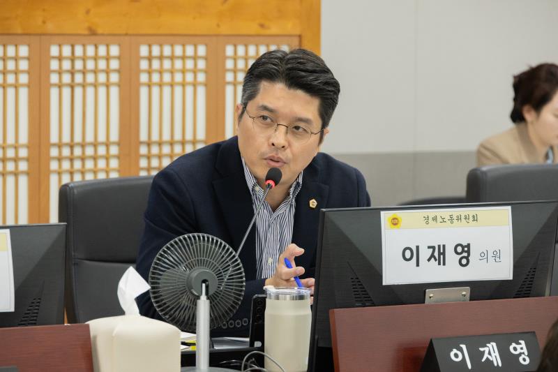 제387회 정례회 제6차 경제노동위원회 행정사무감사_6