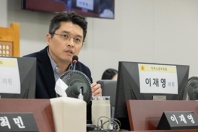 제387회 정례회 제6차 경제노동위원회 행정사무감사_7