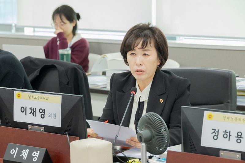 제387회 정례회 제6차 경제노동위원회 행정사무감사_6