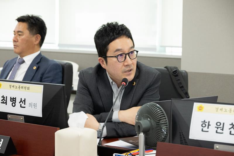 제387회 정례회 제6차 경제노동위원회 행정사무감사_7