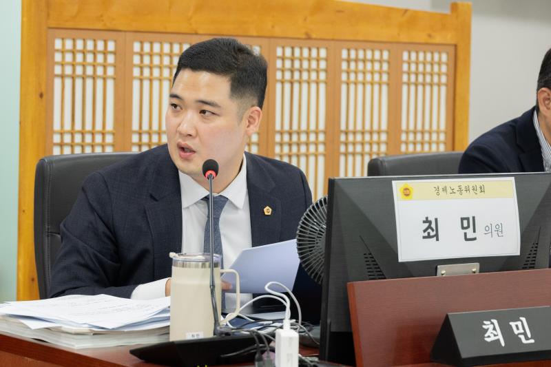 제387회 정례회 제6차 경제노동위원회 행정사무감사_3