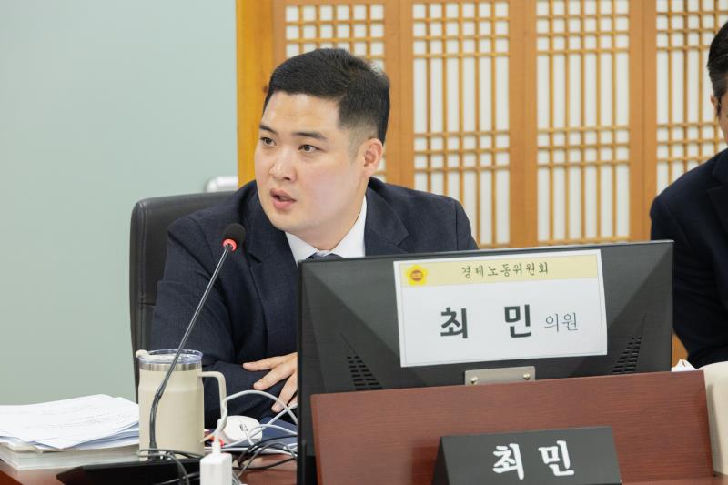 제387회 정례회 제6차 경제노동위원회 행정사무감사_6