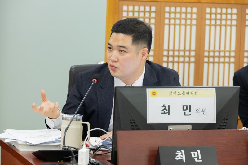 제387회 정례회 제6차 경제노동위원회 행정사무감사_7