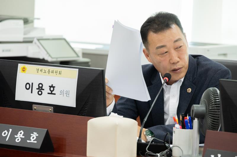 제387회 정례회 제6차 경제노동위원회 행정사무감사_4
