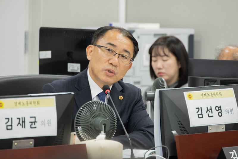 제387회 정례회 제6차 경제노동위원회 행정사무감사_6