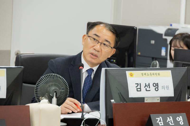 제387회 정례회 제6차 경제노동위원회 행정사무감사_7