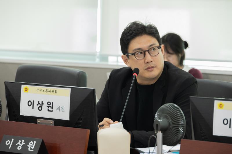 제387회 정례회 제6차 경제노동위원회 행정사무감사