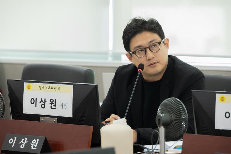 제387회 정례회 제6차 경제노동위원회 행정사무감사_3