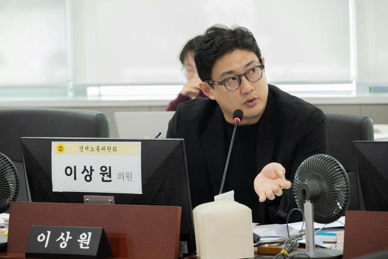 제387회 정례회 제6차 경제노동위원회 행정사무감사_5
