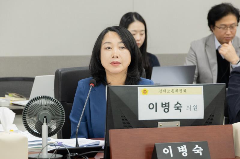 제387회 정례회 제6차 경제노동위원회 행정사무감사