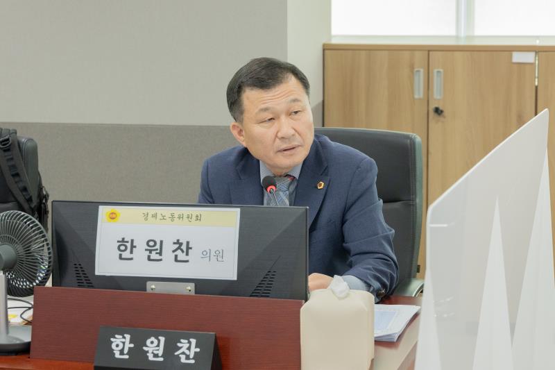 제387회 정례회 제6차 경제노동위원회 행정사무감사