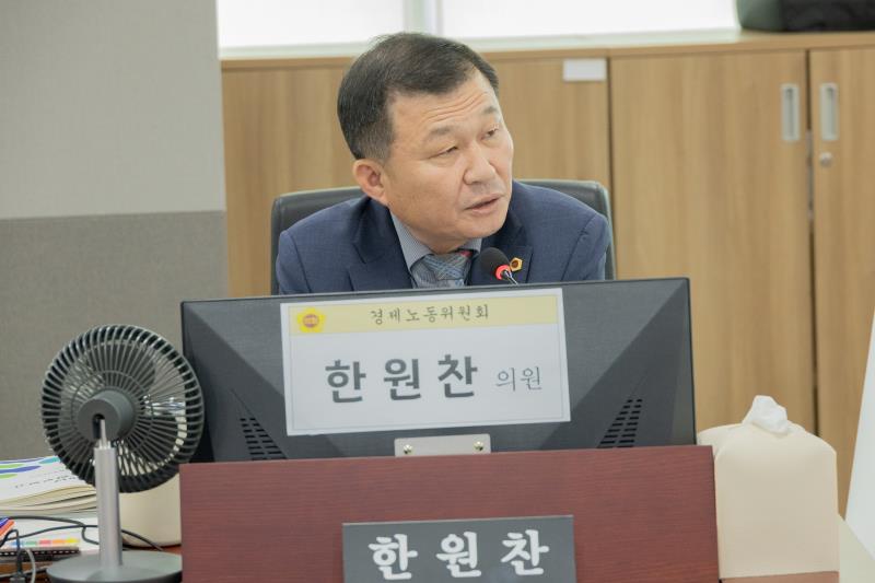 제387회 정례회 제6차 경제노동위원회 행정사무감사_2