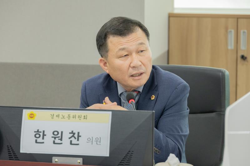 제387회 정례회 제6차 경제노동위원회 행정사무감사_3