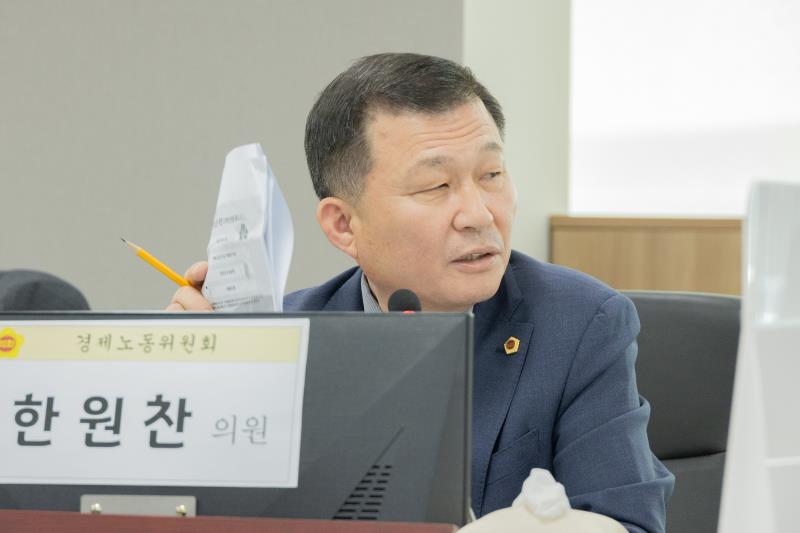 제387회 정례회 제6차 경제노동위원회 행정사무감사_5