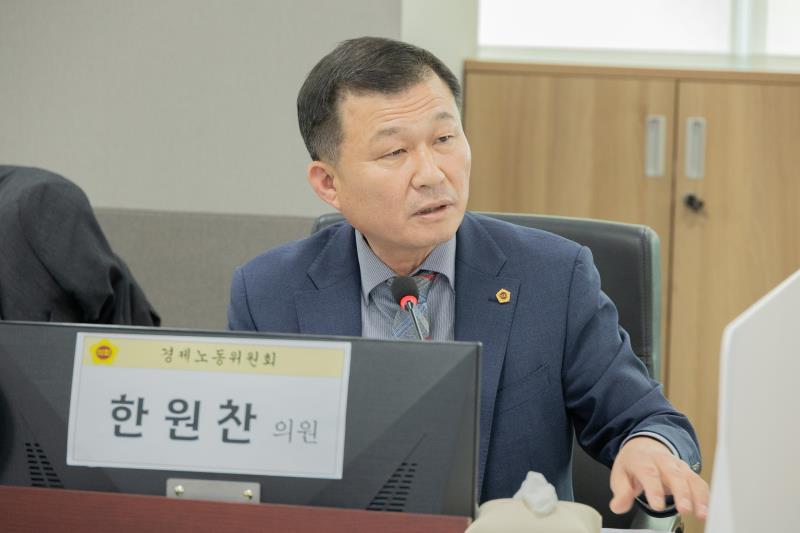 제387회 정례회 제6차 경제노동위원회 행정사무감사_7