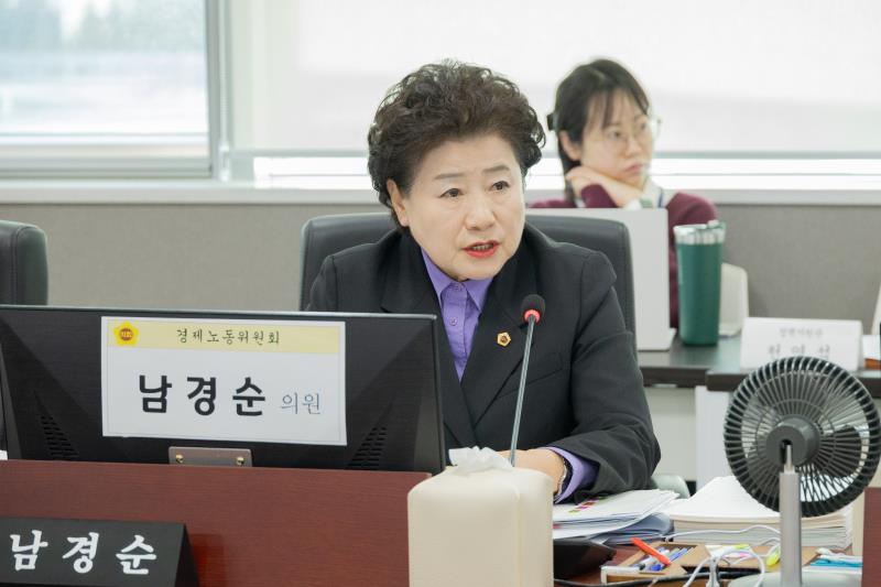 제387회 정례회 제6차 경제노동위원회 행정사무감사_2