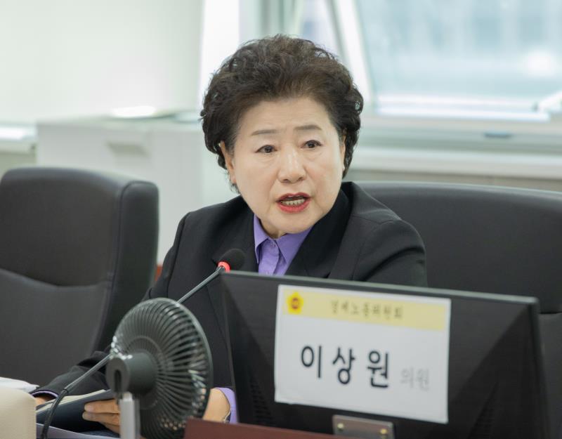 제387회 정례회 제6차 경제노동위원회 행정사무감사_3