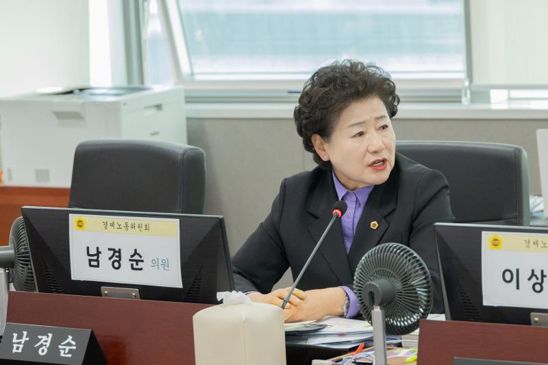 제387회 정례회 제6차 경제노동위원회 행정사무감사_5