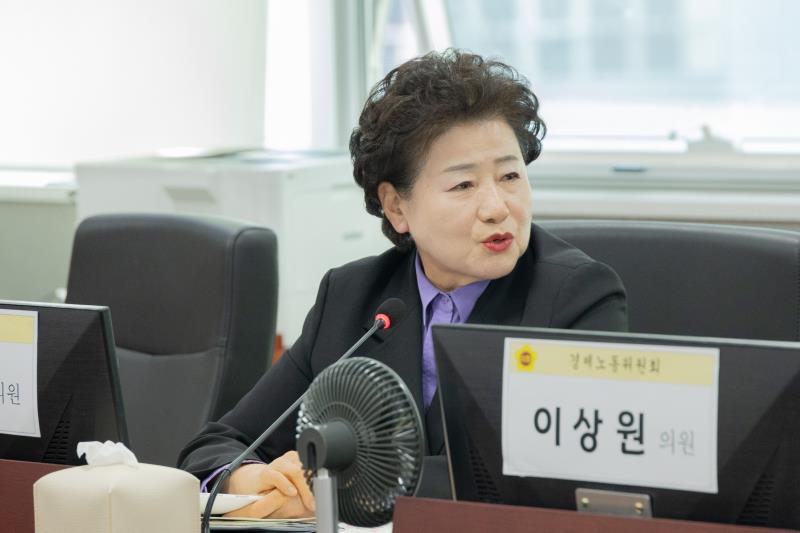 제387회 정례회 제6차 경제노동위원회 행정사무감사_6