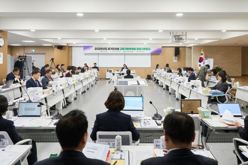 제387회 정례회 제5차 교육기획위원회 행정사무감사