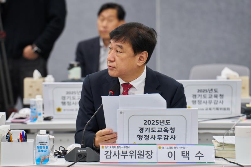 제387회 정례회 제5차 교육기획위원회 행정사무감사_3